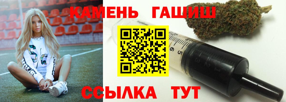ГАШ 40% ТГК Кумертау