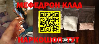 каннабис Кинель