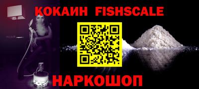 альфа пвп VHQ Кингисепп
