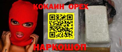 каннабис Кинель