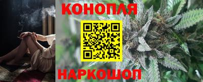 каннабис Кинель