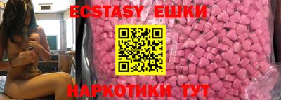 альфа пвп VHQ Кингисепп