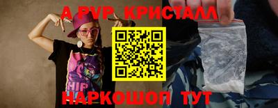альфа пвп VHQ Кингисепп