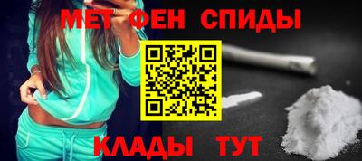 альфа пвп VHQ Кингисепп