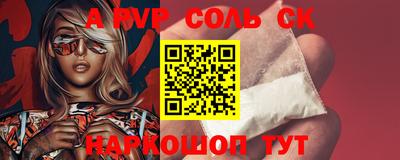 каннабис Кинель