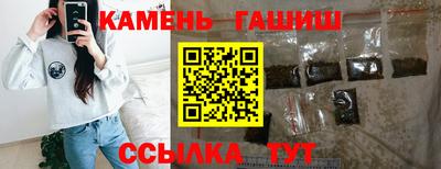 каннабис Кинель