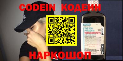альфа пвп VHQ Кингисепп