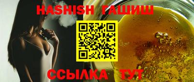 альфа пвп VHQ Кингисепп