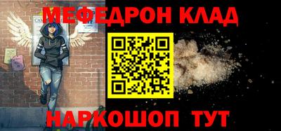 каннабис Кинель