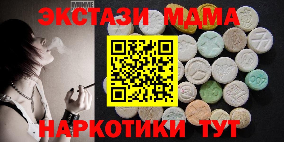 Кумертау  Гашиш  Вход с VPN  МЕФ   КОКАИН  Где купить  Бошки Шишки 