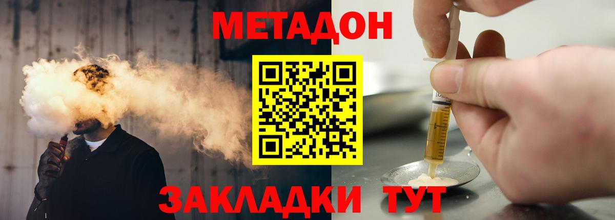 mega   мориарти какой сайт  Кумертау  Вход с VPN  МЕТАДОН VHQ  МЕТАДОН methadone 