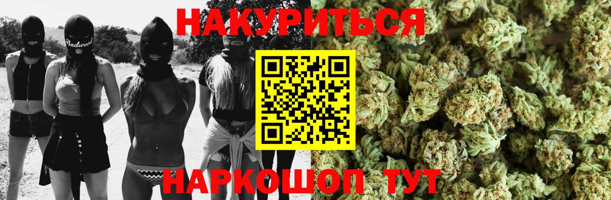 Каннабис THC 21% Кумертау